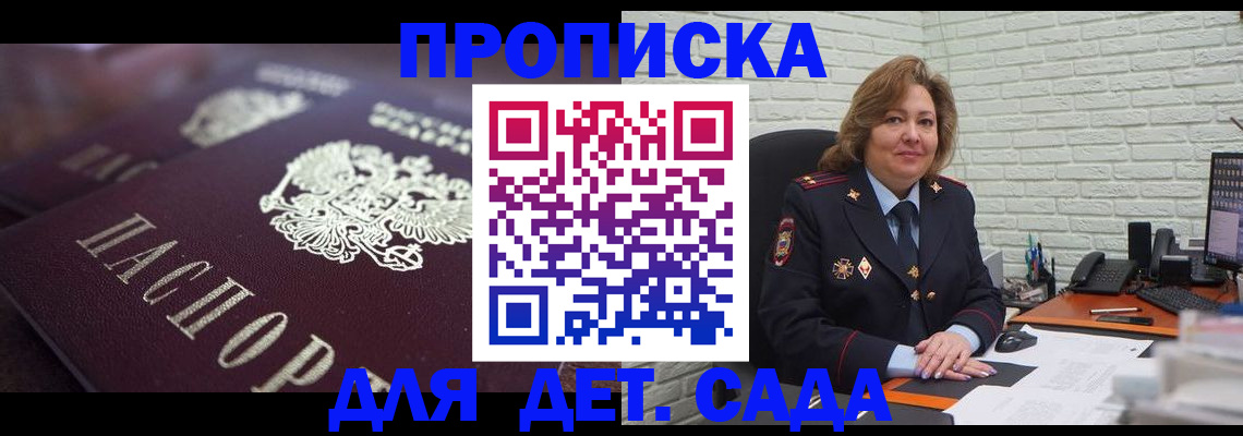 найти адрес прописки в Кингисеппе